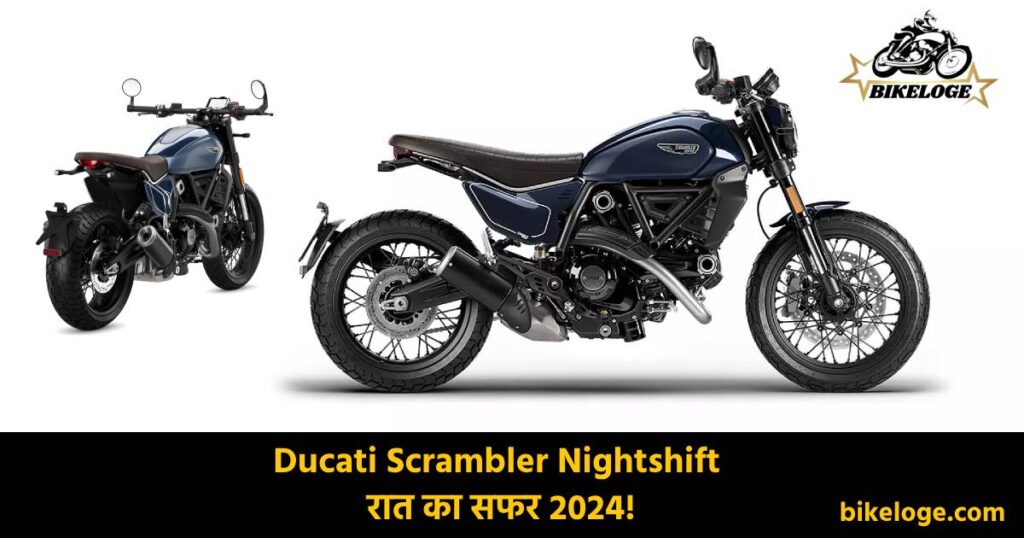 DUCATI SCRAMBLER NIGHTSHIFT FEATURED IMAGE