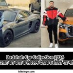 Badshah Car Collection featured image