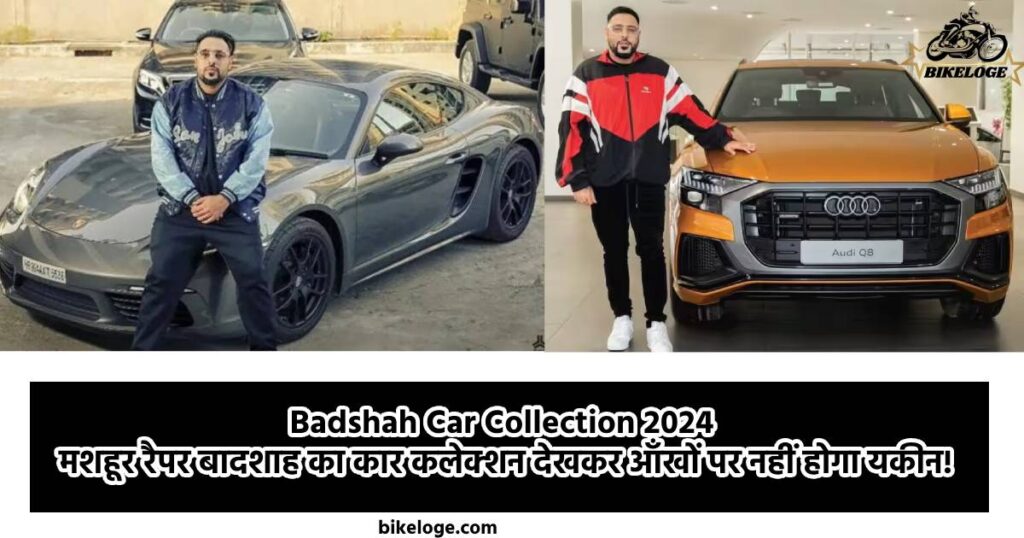 Badshah Car Collection