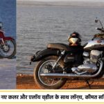 Jawa 350 Chrome featured image