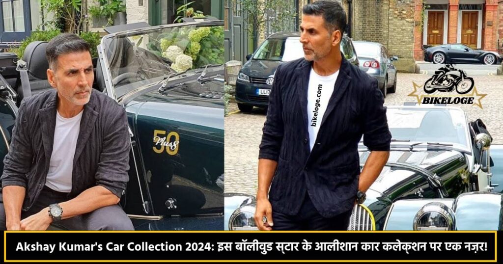 Akshay Kumar's Car Collection