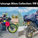 vishakha fulsunge bikes collection featured image