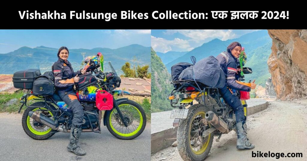 Vishakha Fulsunge Bikes Collection