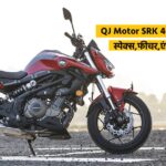 qj motor SRK 400 FEATURED IMAGE