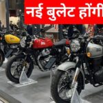 Royal Enfield Guerrilla 450