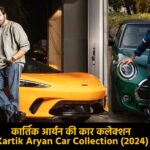 Kartik Aryan Car Collection