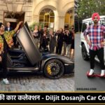 Diljit Dosanjh Car Collection