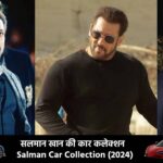 Salman Khan Car Collection