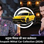 Anupam Mittal Car Collection