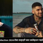 Zayn Malik Car Collection 2024 featured image