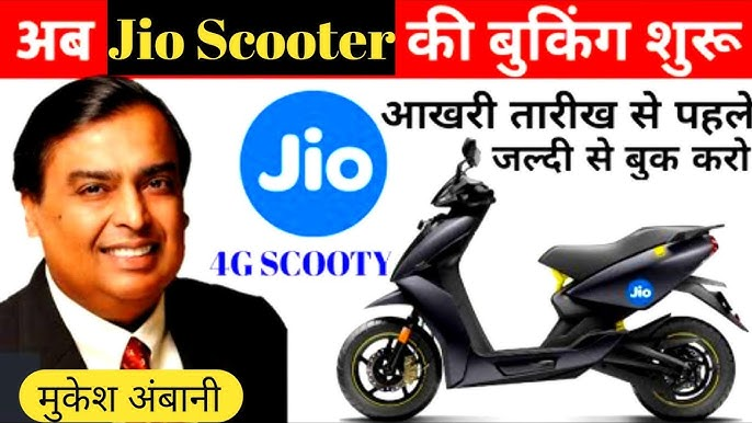 Jio Electric Scooter